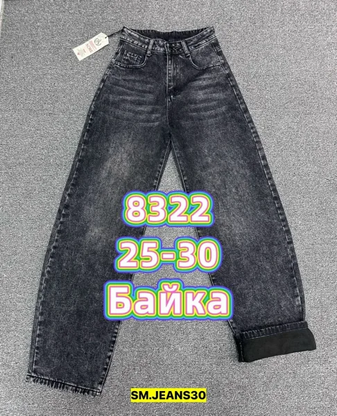 Брюки, джинсовые — фото 3