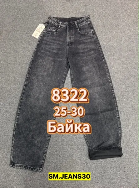 Брюки, джинсовые — фото 5