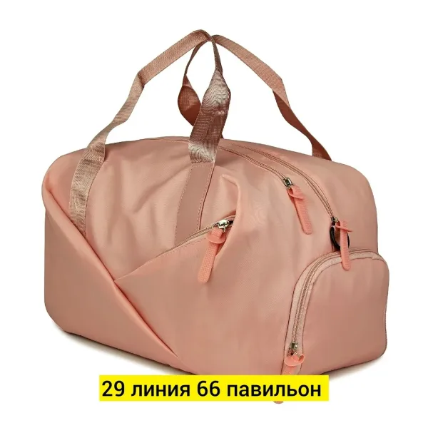 Спортивная сумка из текстиля с карманом для обуви — фото 26