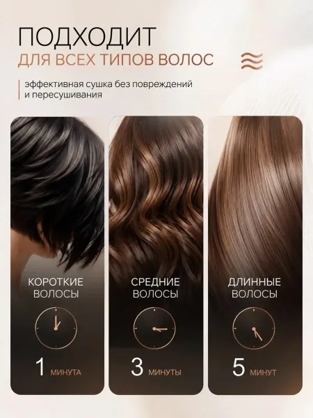 Массажер Красивые волосы и стильная укладка каждый день — фото 3