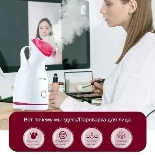 Косметический паровой прибор для лица Phyopus CL 5158 — фото 4