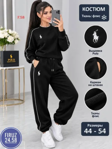 Костюм двойка из флиса — фото 1