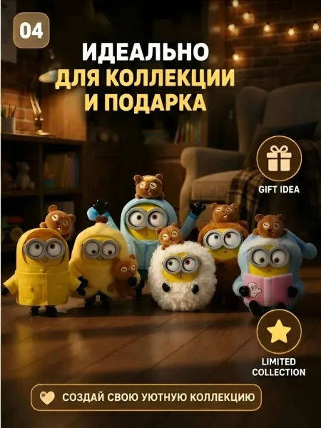 Мягкая игрушка брелок Миньон — фото 9