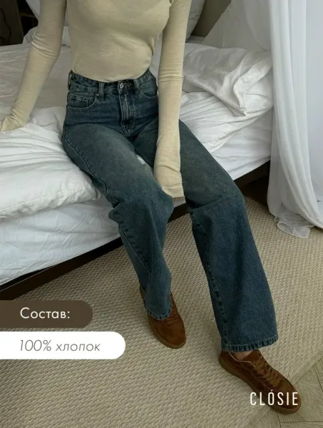 Новый джинсы — фото 1
