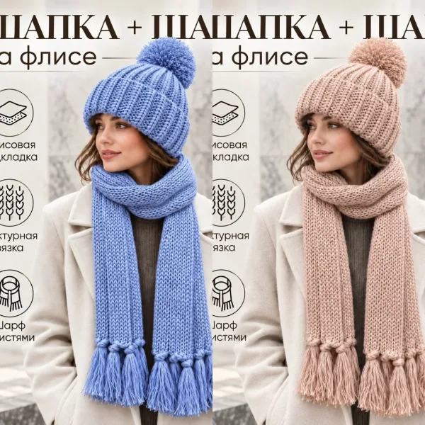 Пушистый комплект шапки и шарфа с понпоном, единого размера, подходит — фото 15