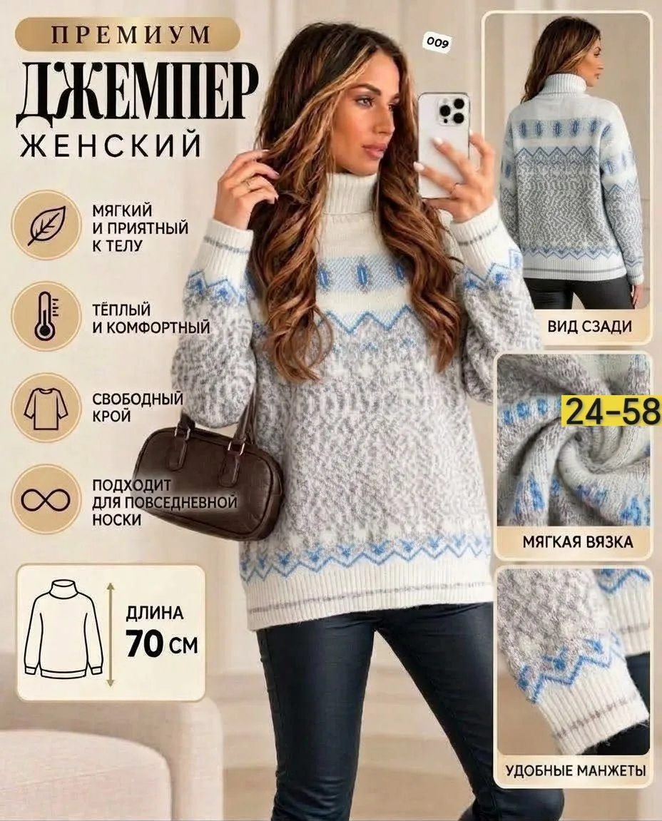 Толстовка из кашемира — фото 1