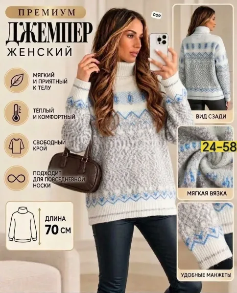 Толстовка из кашемира — фото 1