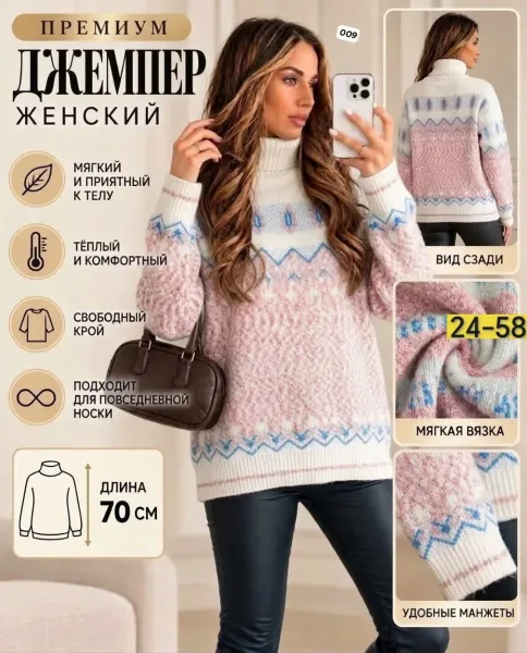 Толстовка из кашемира — фото 3