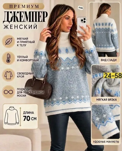 Толстовка из кашемира — фото 4