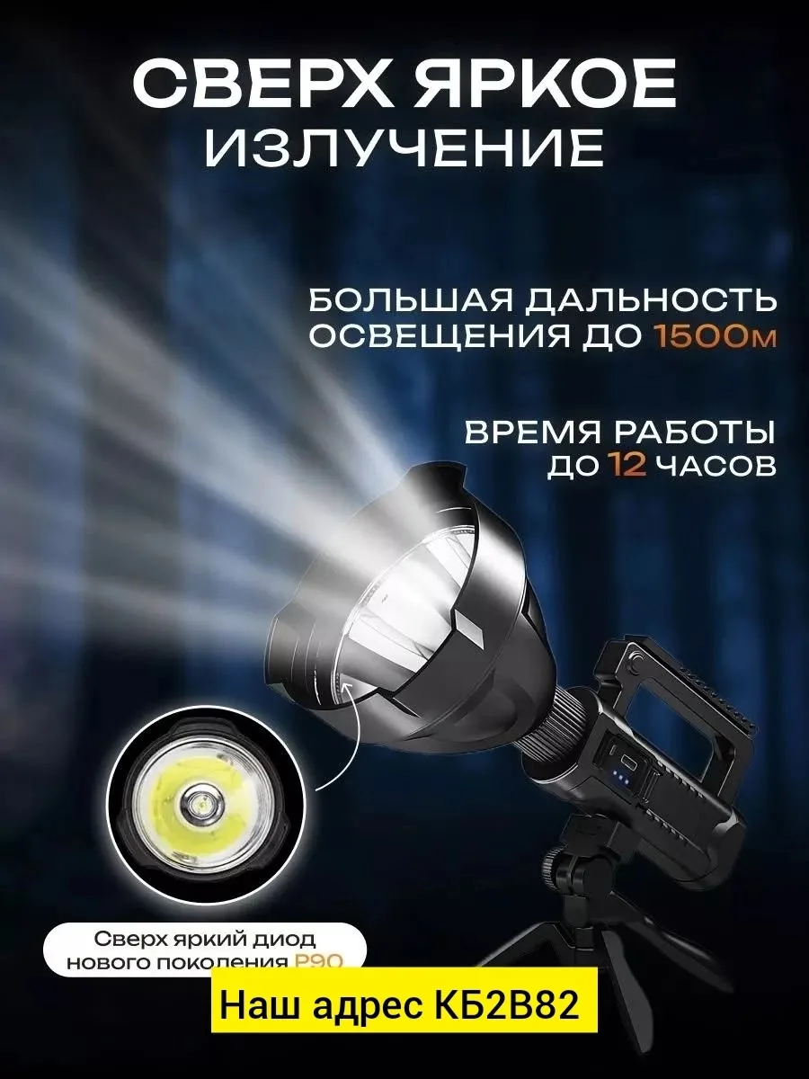 Фонарь, железо — фото 1