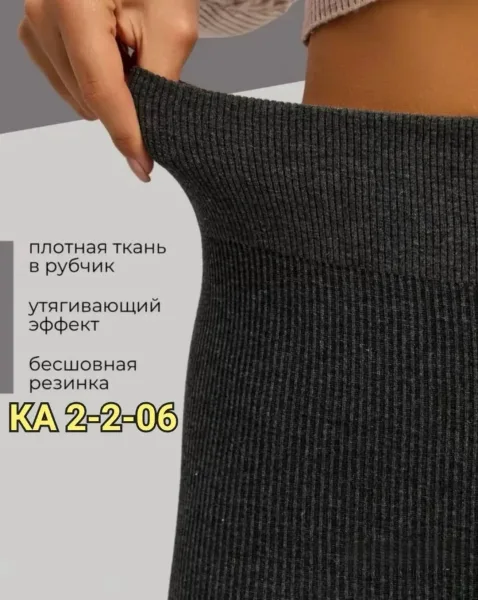 Плотные женские лосины из тянущегося хлопка с меховым вставками — фото 7