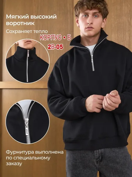 Кофта для мужчин, двухнитка — фото 5