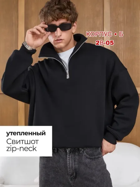 Кофта для мужчин, двухнитка — фото 7