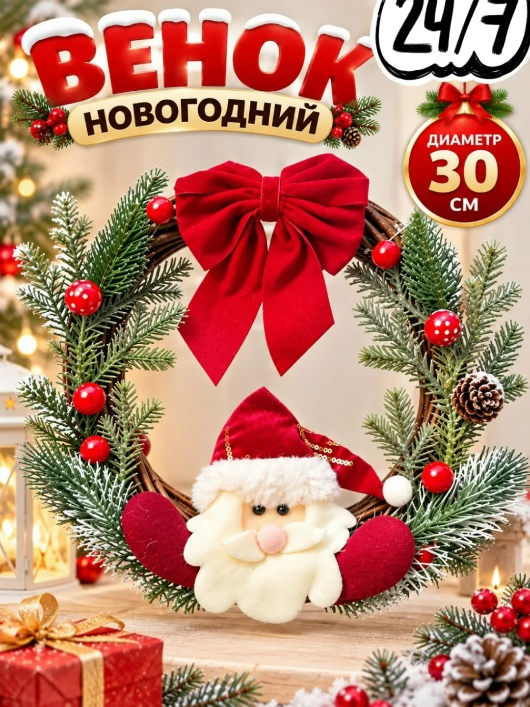 Милый снеговик в новогоднем шарфике — фото 2