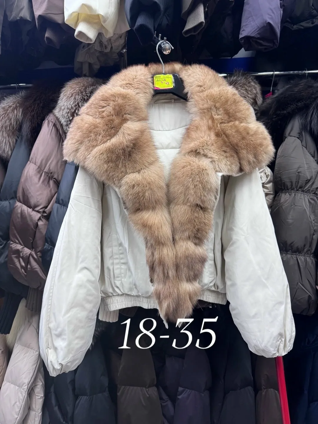 Бомбер женский с натуральным мехом песца — фото 1
