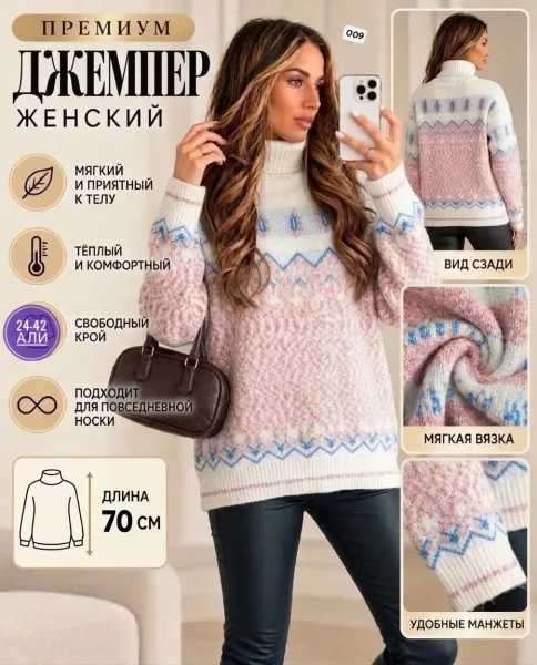 Толстовка из кашемира — фото 5