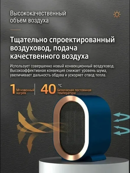 Обогреватель для дома электрический тепловентилятор — фото 7