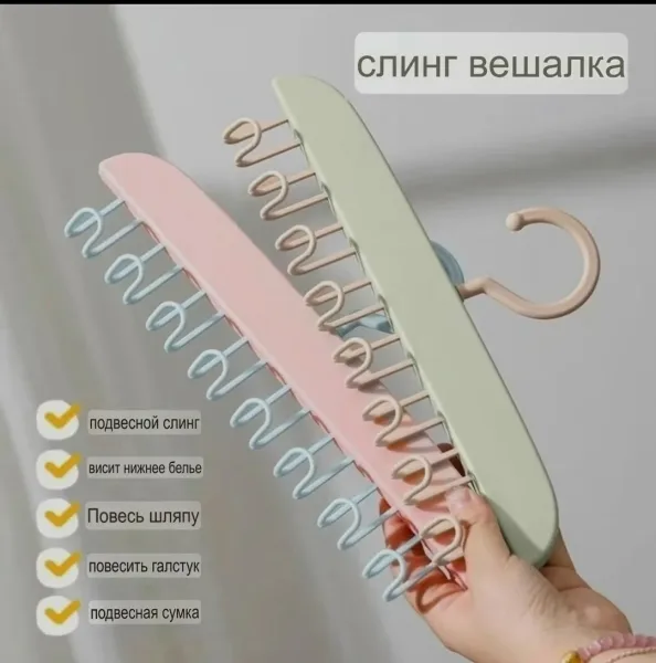 Одежды Хотите организовать гардероб стильно и функционально Наша настенная вешалка с восьмью прочными крючками станет ид — фото 3