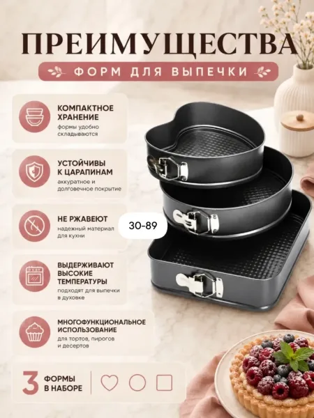 Набор включает в себя — фото 10