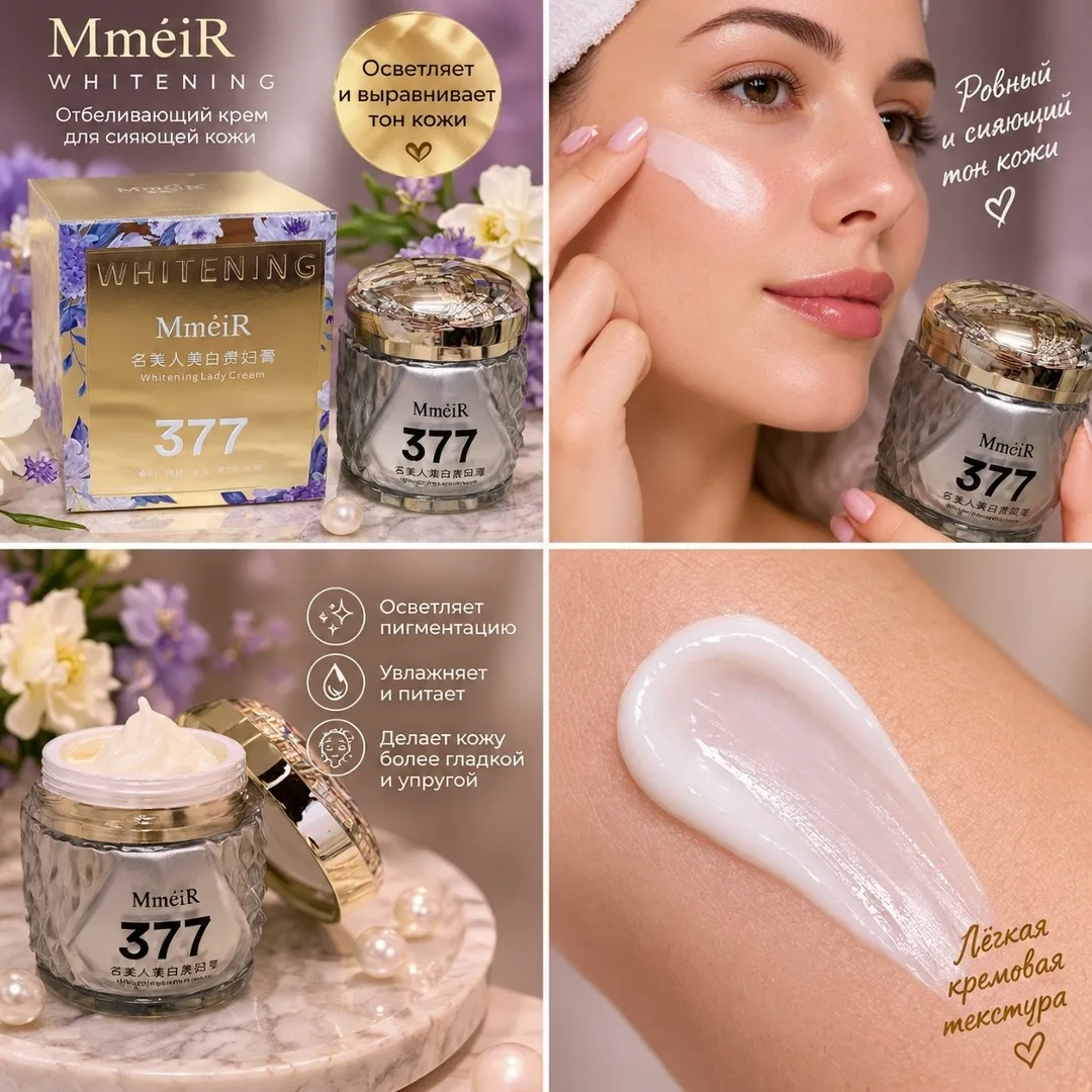 Крем для лица MmēiR 377 Whitening Lady Cream — фото 1