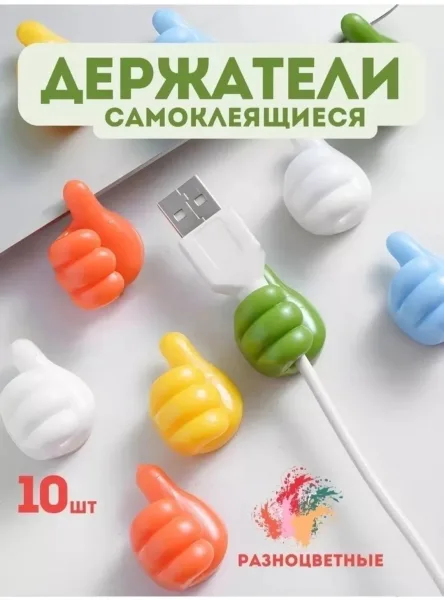 Тип держателей проводов Зажим Крючки Наклейка — фото 4