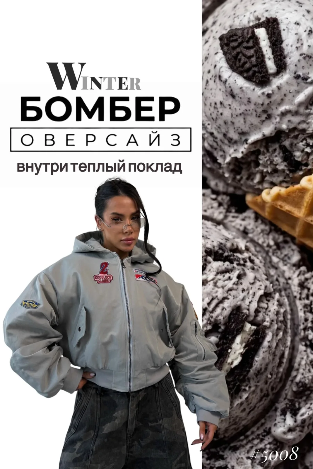 Бомбер утеплённый евро зима — фото 2
