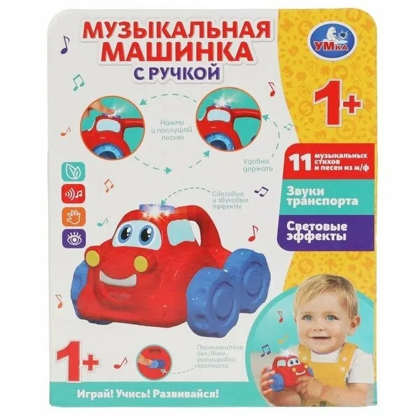 Игрушечный грузовичок с 30 песнями — фото 2