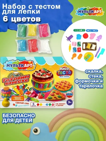 Игрушки для детей от ТМ — фото 5