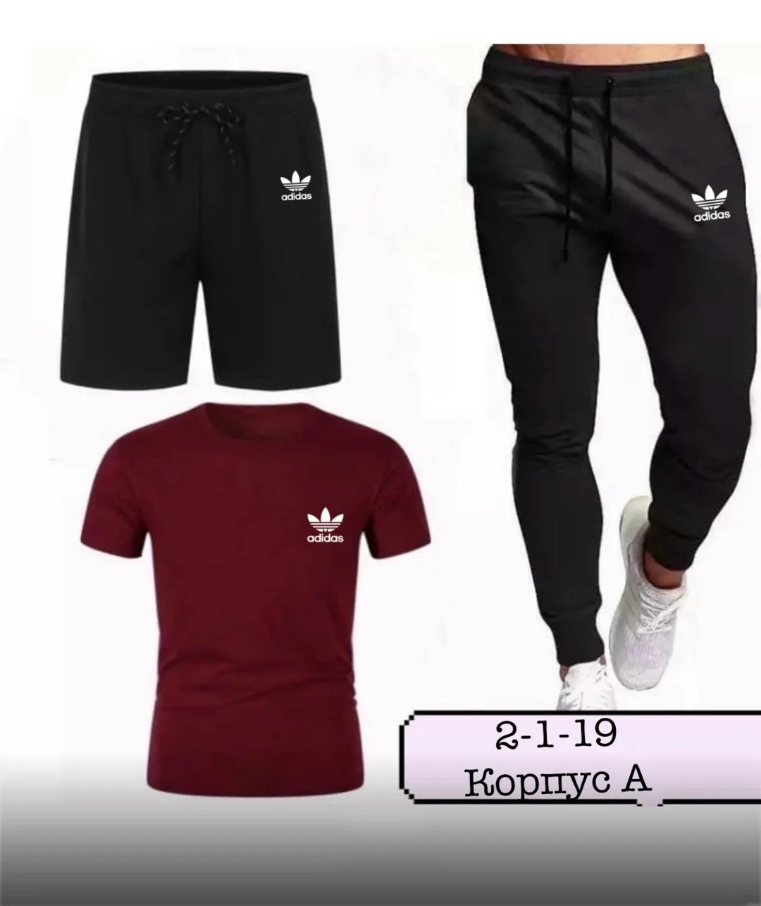 Костюм футболкой мужской из хлопка — фото 3