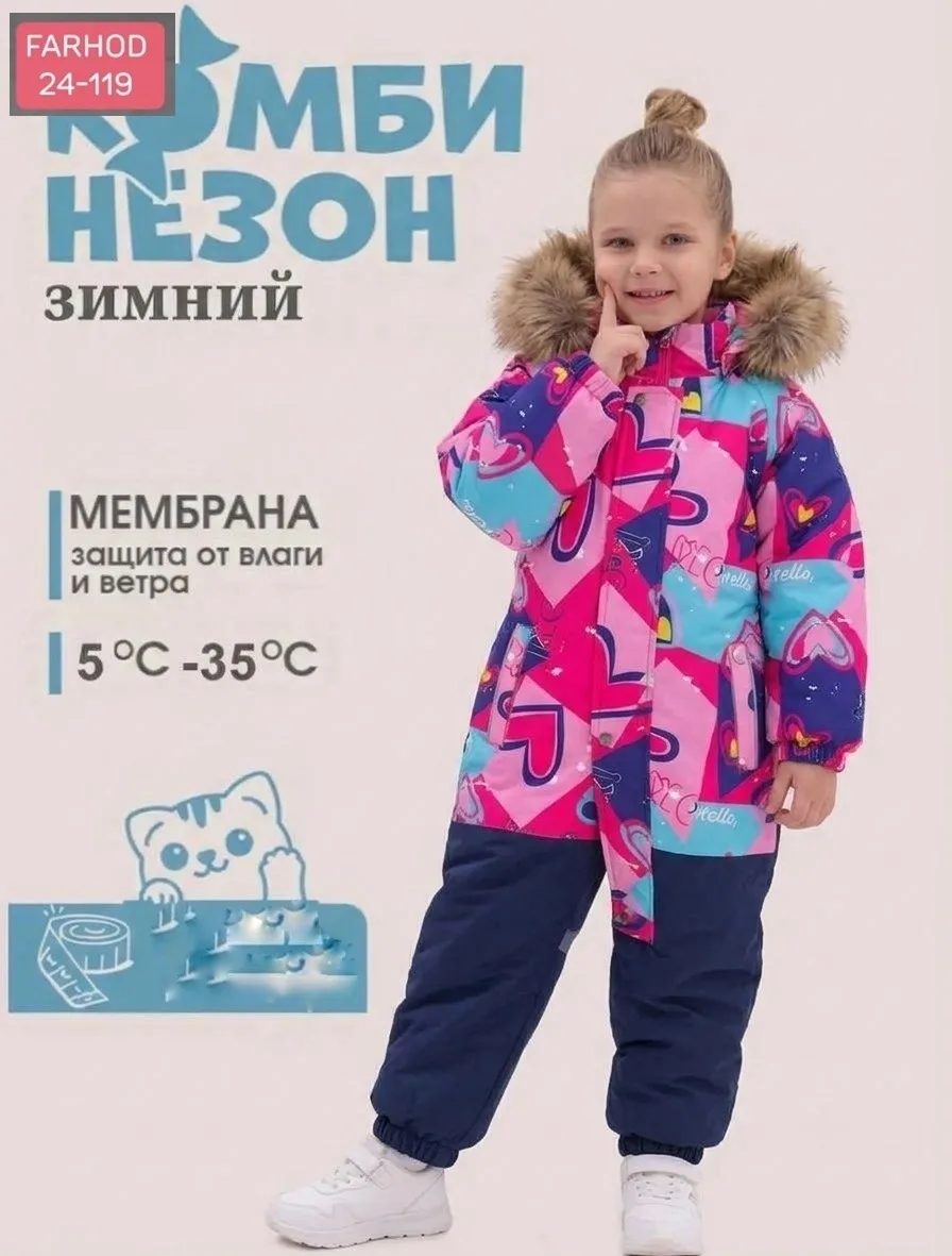 Комбинезон детский — фото 2