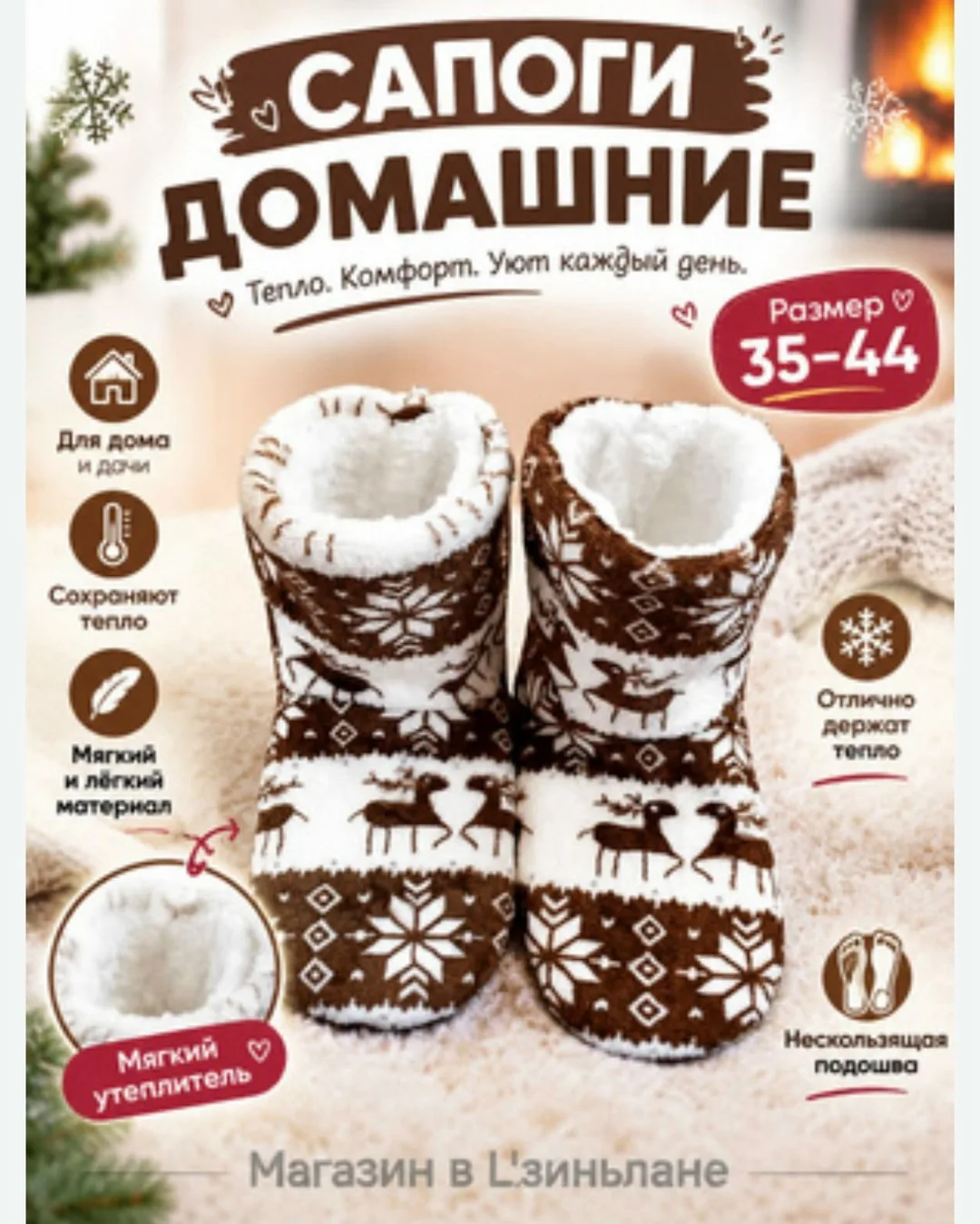 Новый женские тапочки — фото 2