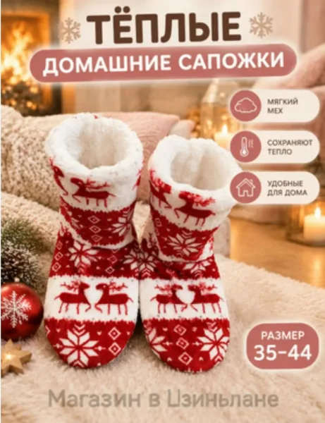 Новый женские тапочки — фото 1