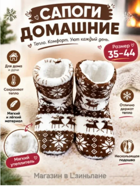 Новый женские тапочки — фото 4