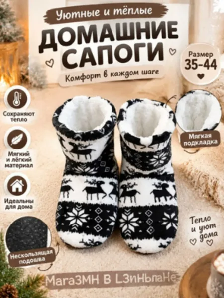Новый женские тапочки — фото 5