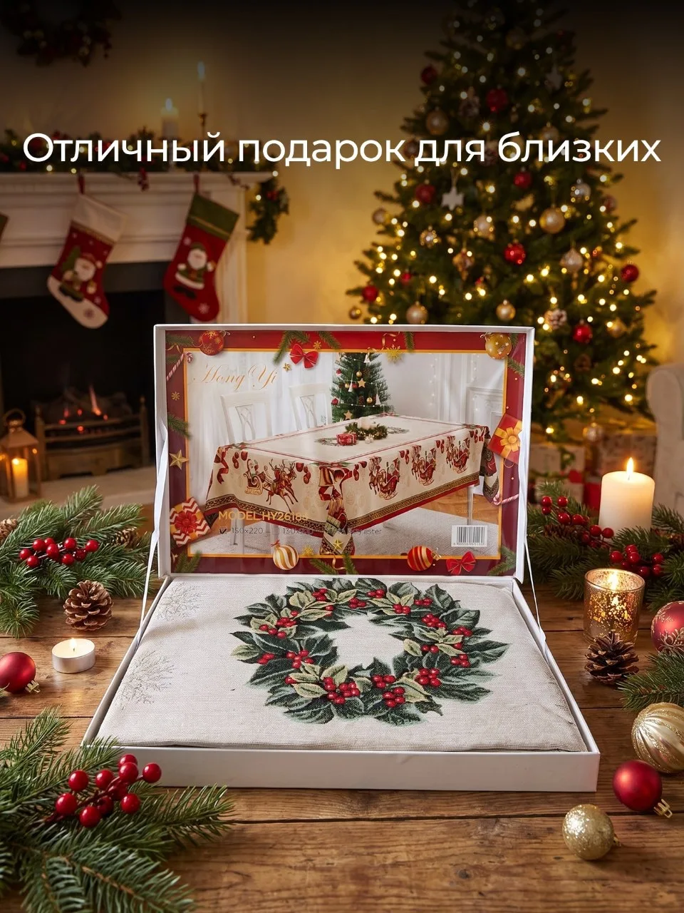 Скатерть, гобелен — фото 2