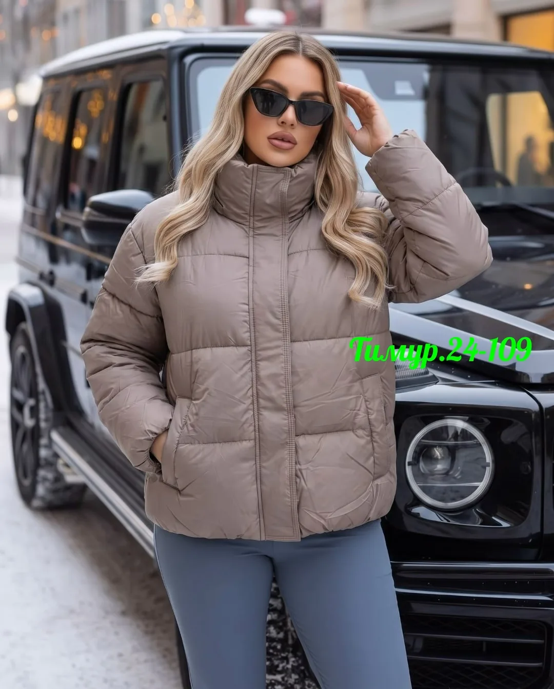 Модная куртка — фото 1
