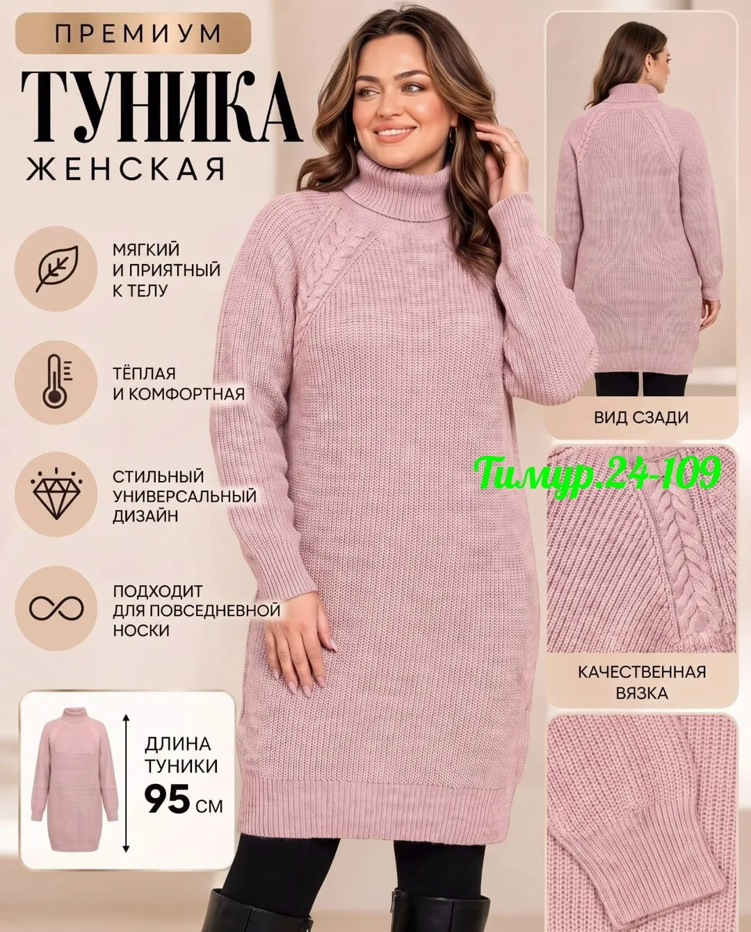 Платье из вязаного кашемира — фото 1