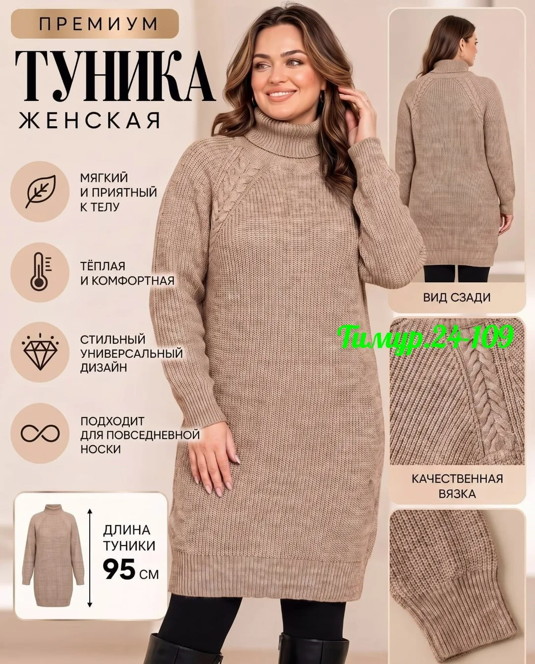 Платье из вязаного кашемира — фото 2