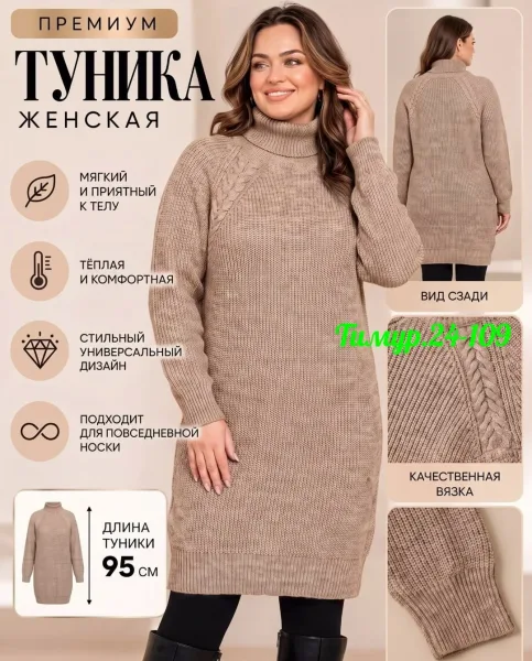 Платье из вязаного кашемира — фото 2