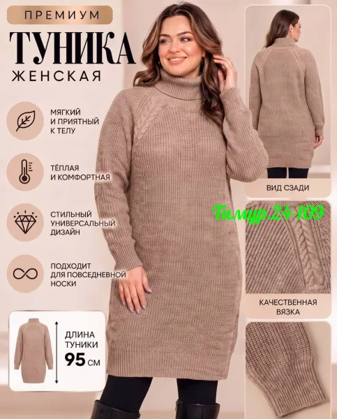 Платье из вязаного кашемира — фото 3
