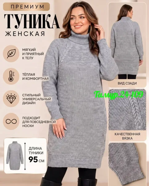 Платье из вязаного кашемира — фото 4