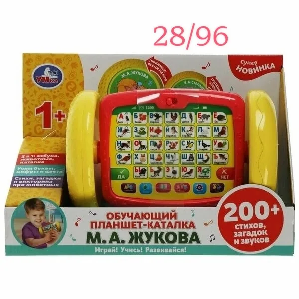 Упаковки: 34 х 14 х