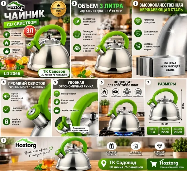 Ручка удобная, зелёного цвета