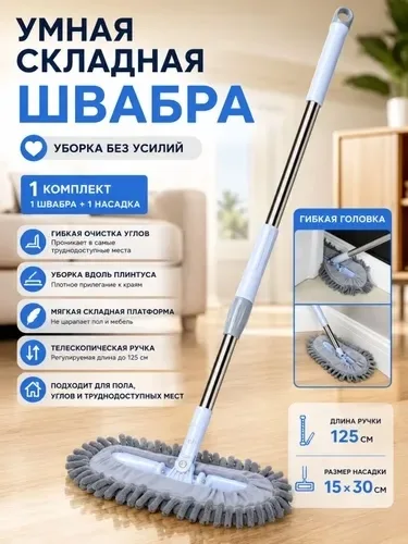Телескопическая ручка 75 регулируйте длину под себя — фото 2