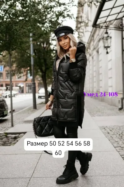 Куртка, плащёвка — фото 3