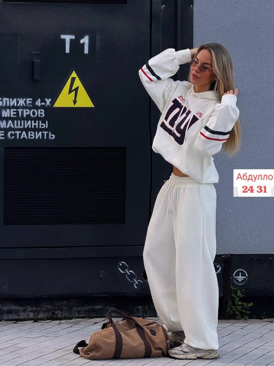 Костюм флисовый oversize — фото 2