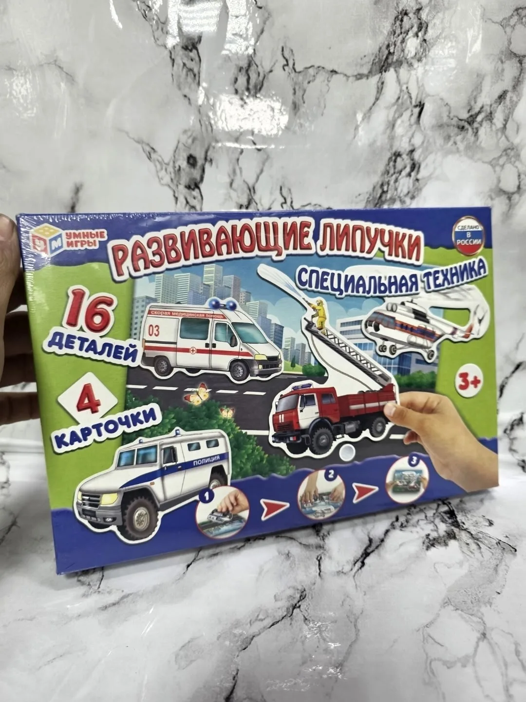 Развивайте липучка — фото 2