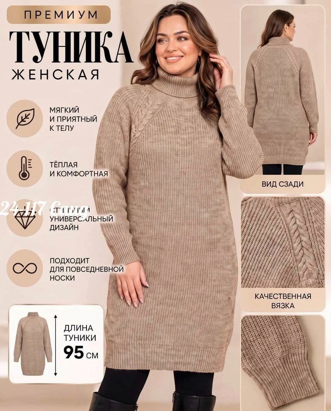 Платье из вязаного кашемира — фото 2