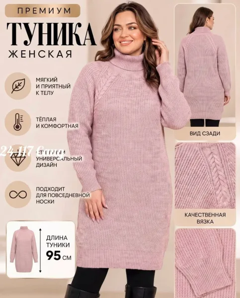 Платье из вязаного кашемира — фото 3