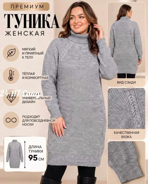 Платье из вязаного кашемира — фото 4